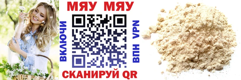 Купить наркотики цена Владимир ГАШИШ  А ПВП  МЕФ  НБОМе  МАРИХУАНА  Амфетамин 