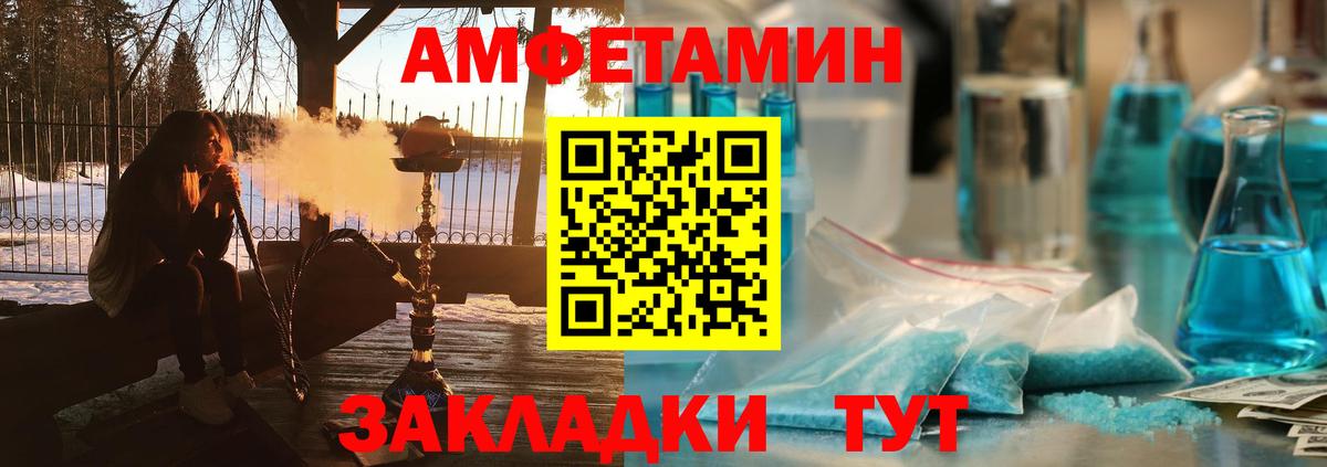 АМФ  Владимир  АМФЕТАМИН 97% 
