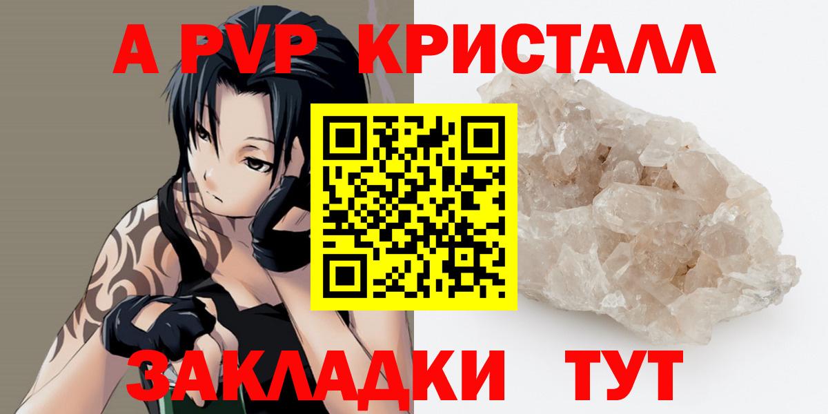 Владимир  Alfa_PVP СК  Alpha PVP СК КРИС  Вход с VPN  Alpha-PVP СК 