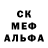 ЭКСТАЗИ ешки Nurik. KRUBIK