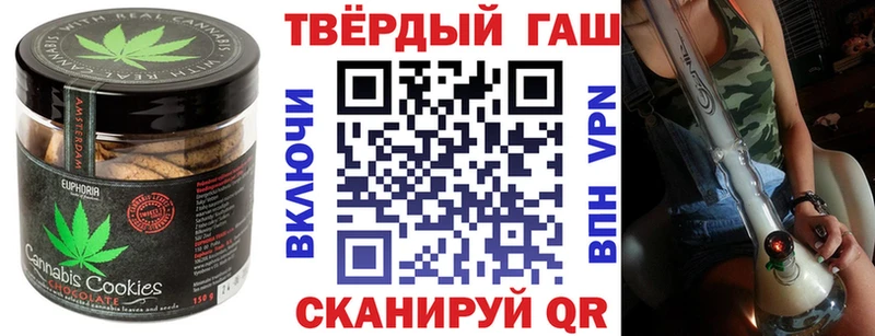 Cannafood конопля  Владимир 