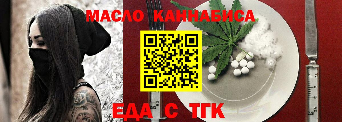 Canna-Cookies марихуана Владимир