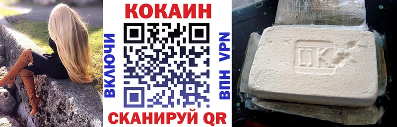 Кокаин Эквадор  Владимир 