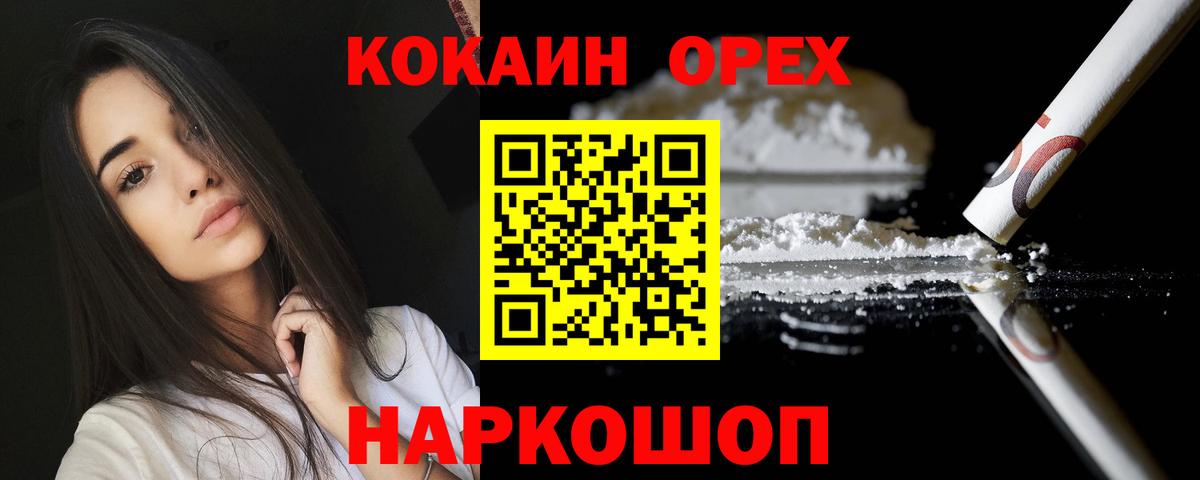 Cocaine Колумбийский Владимир