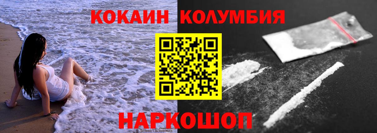 COCAIN 97% Владимир