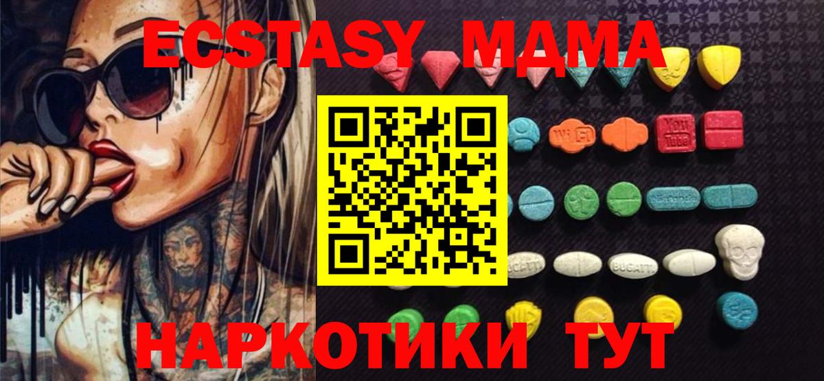 Экстази бентли  Вход с VPN  Ecstasy  Экстази louis Vuitton  Владимир 
