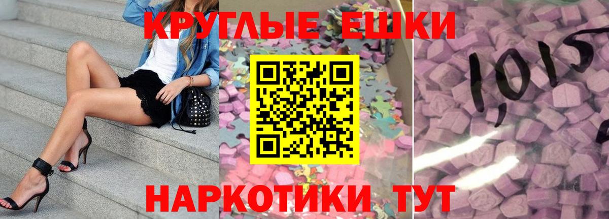 Ecstasy XTC Владимир