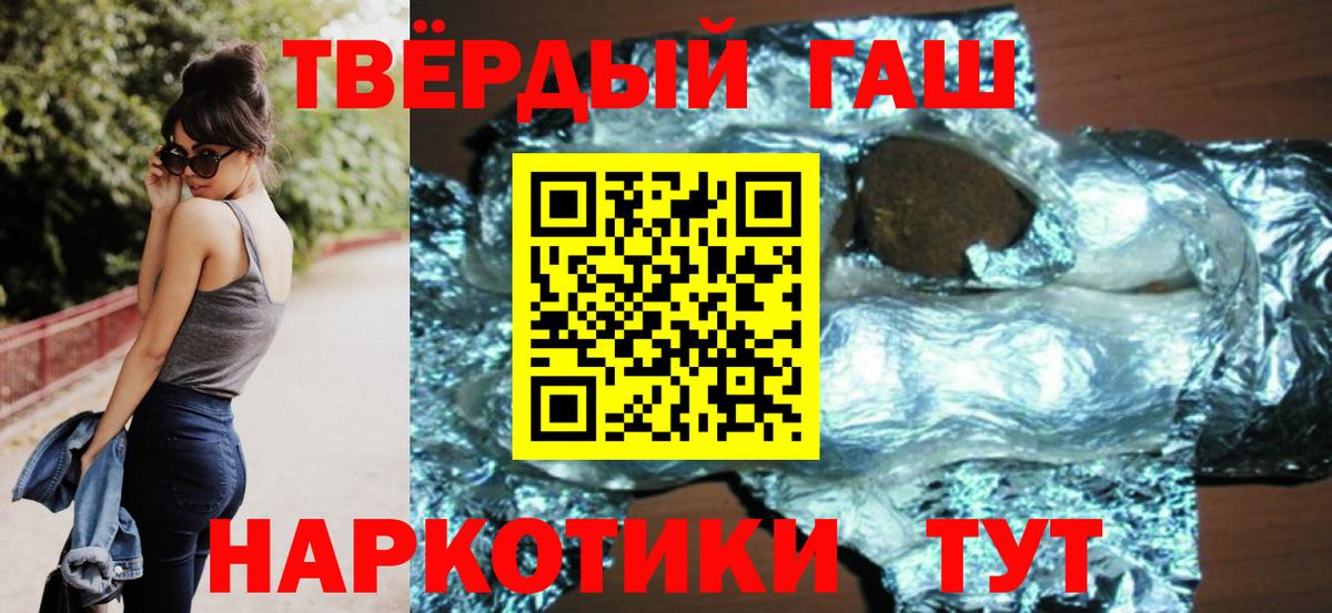 ГАШИШ ice o lator Владимир