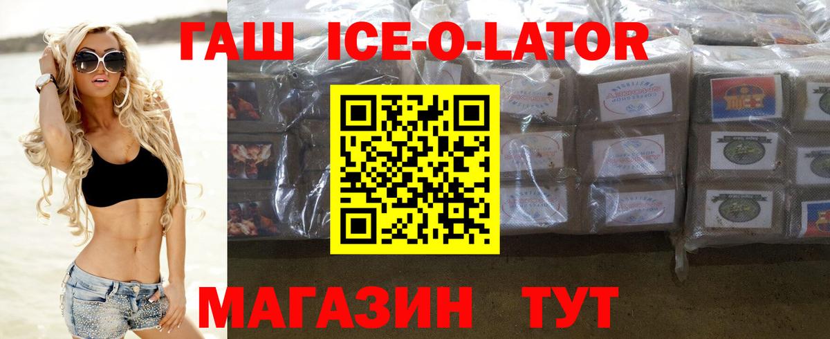 Гашиш Изолятор  Гашиш  Владимир  купить закладку  ГАШИШ индика сатива 