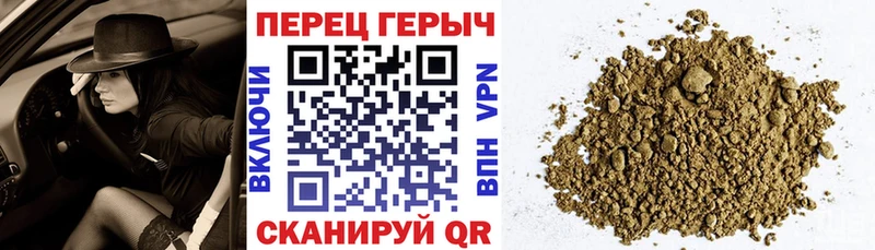 ГЕРОИН герыч  Владимир 