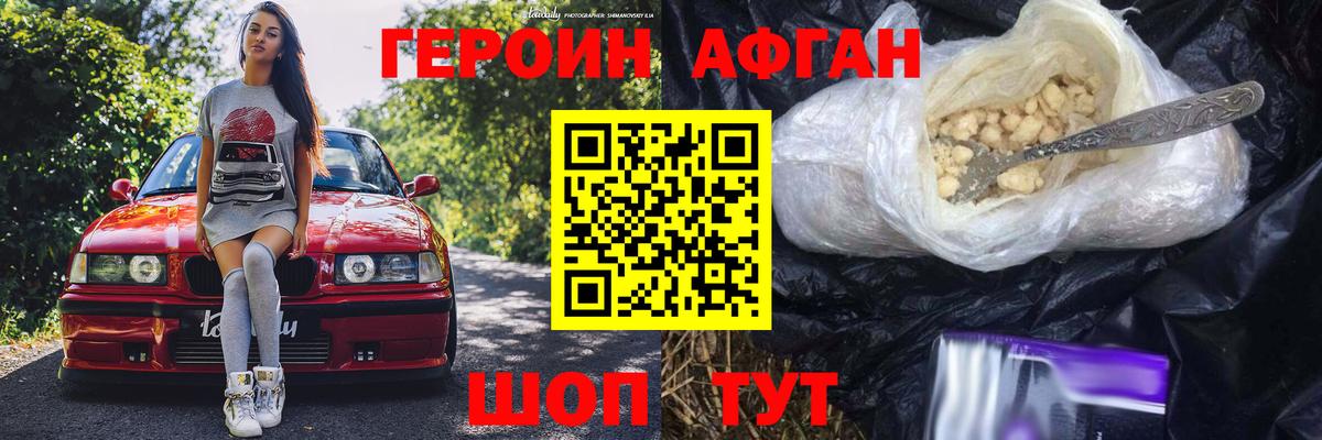 ГЕРОИН  Владимир  ГЕРОИН гречка 