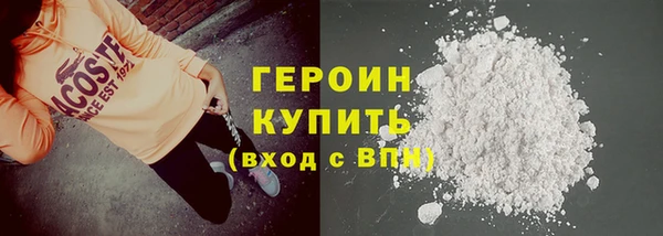 дурь Новодвинск