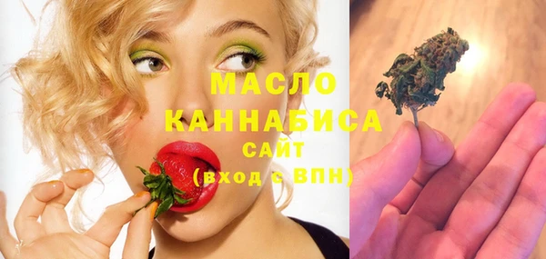 гашишное масло Новокубанск