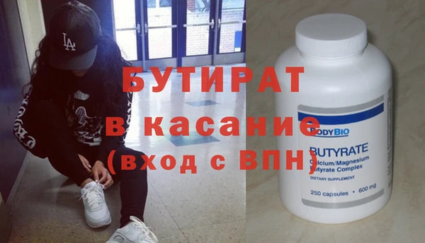 гашишное масло Новокубанск
