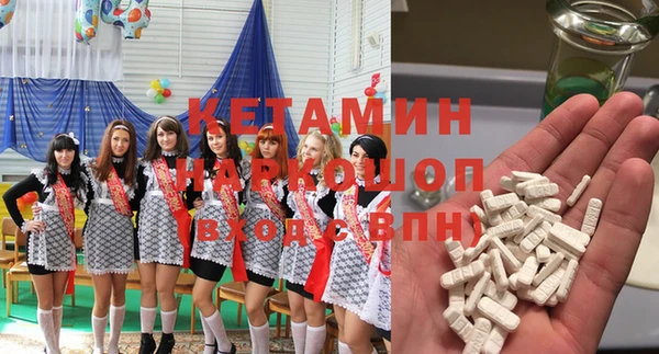 каннабис Новозыбков