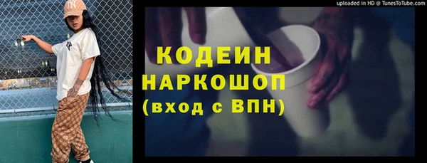 героин Богородицк