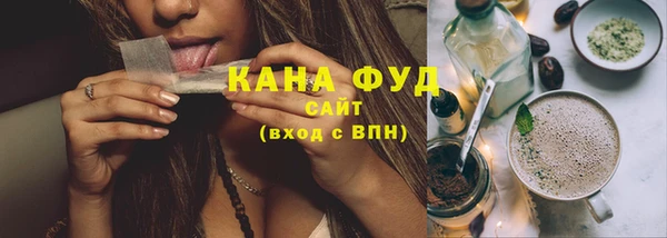 каннабис Новозыбков