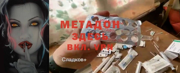 каннабис Новозыбков