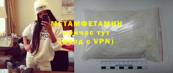 каннабис Новозыбков