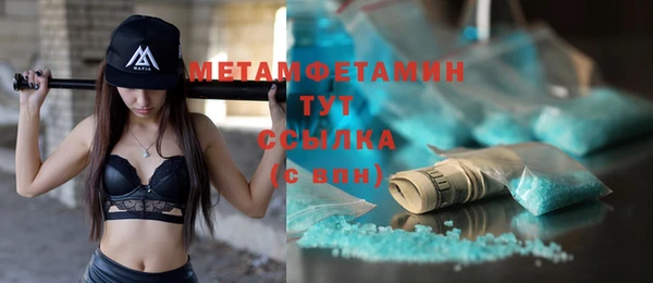 дурь Новодвинск