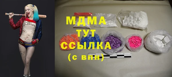 гашишное масло Новокубанск