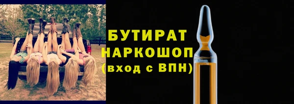 дистиллят марихуана Богородск