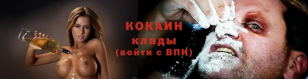 гашишное масло Новокубанск
