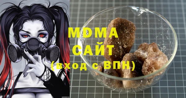 гашишное масло Новокубанск