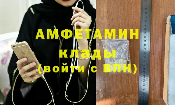 каннабис Новозыбков