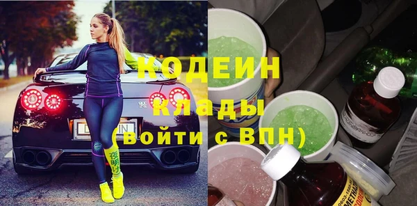 каннабис Новозыбков
