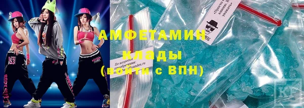 скорость Болохово