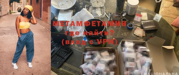 каннабис Новозыбков