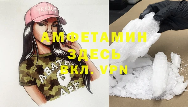 каннабис Новозыбков