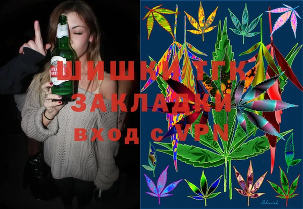 гашишное масло Новокубанск