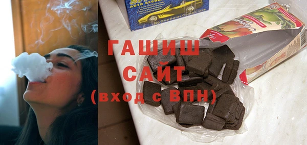 гашишное масло Новокубанск