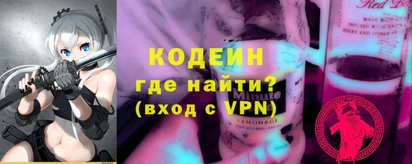 первитин Болотное