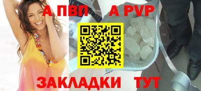 эйфоретик Апшеронск