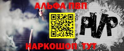 шишки Апшеронск