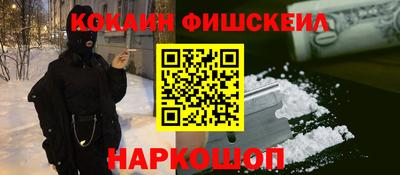 ALPHA PVP Апрелевка