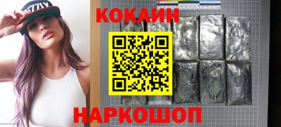 шишки Апшеронск
