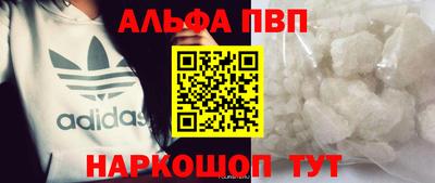 эйфоретик Апшеронск