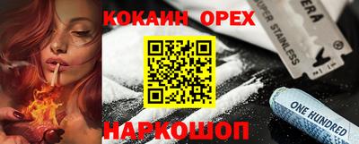 шишки Апшеронск