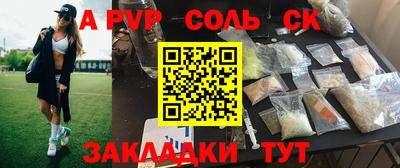 шишки Апшеронск