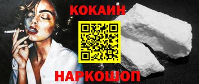 шишки Апшеронск