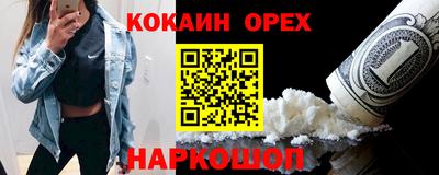 спиды Аргун