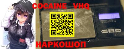ALPHA PVP Апрелевка