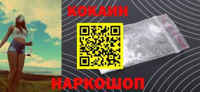 шишки Апшеронск