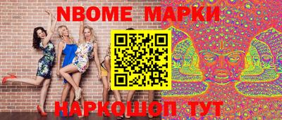шишки Апшеронск