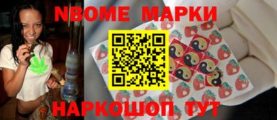 эйфоретик Апшеронск