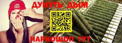 эйфоретик Апшеронск